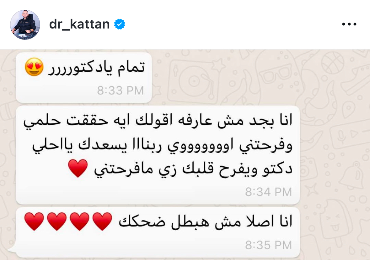 تقييم عميل 72