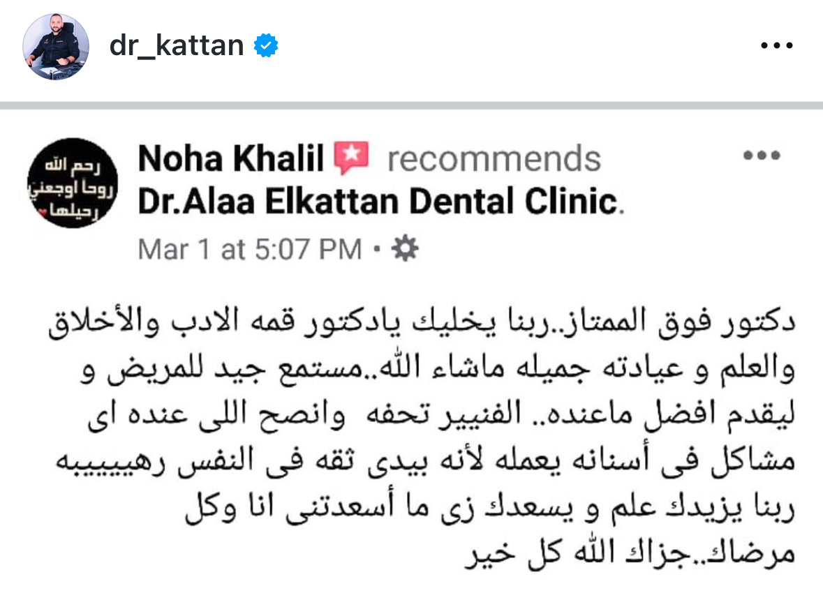 تقييم عميل 73