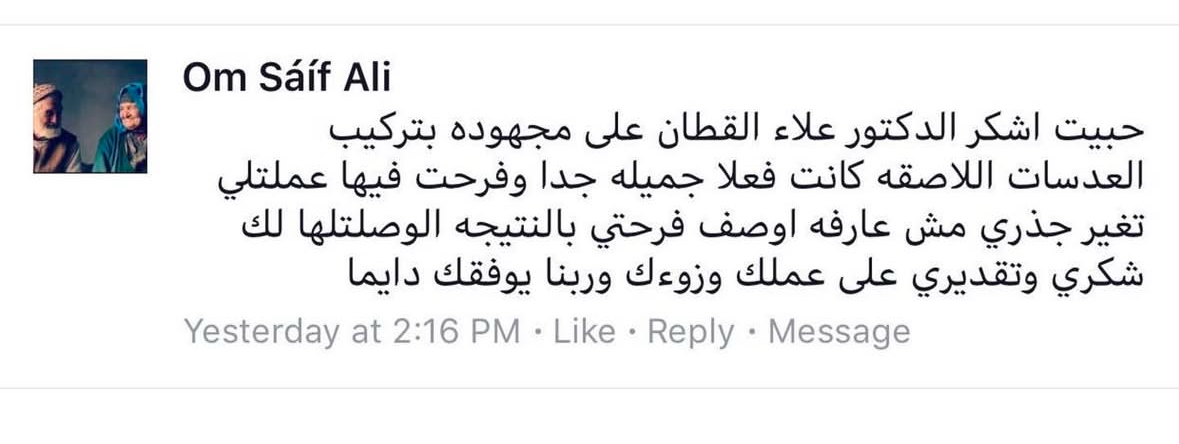 تقييم عميل 82
