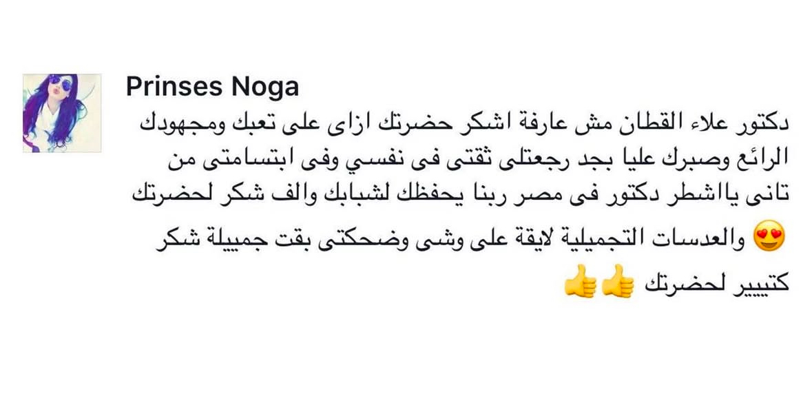 تقييم عميل 83