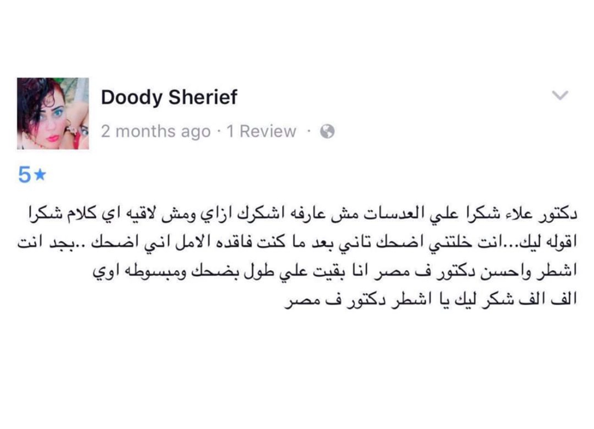 تقييم عميل 84