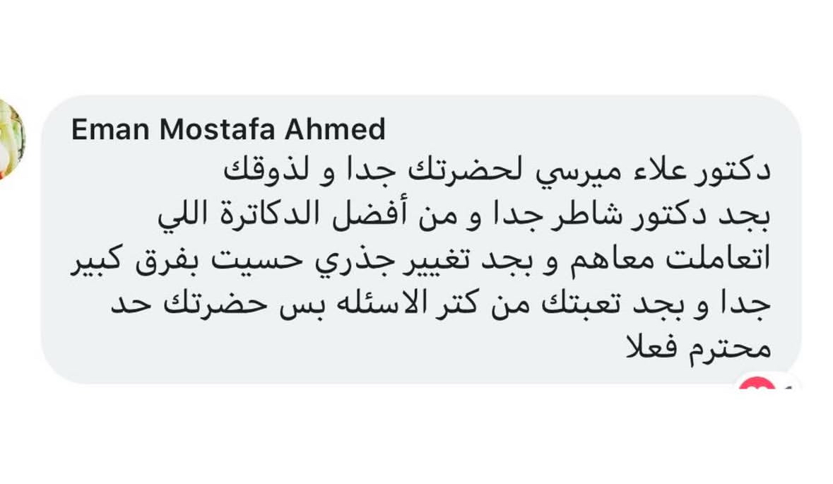 تقييم عميل 86