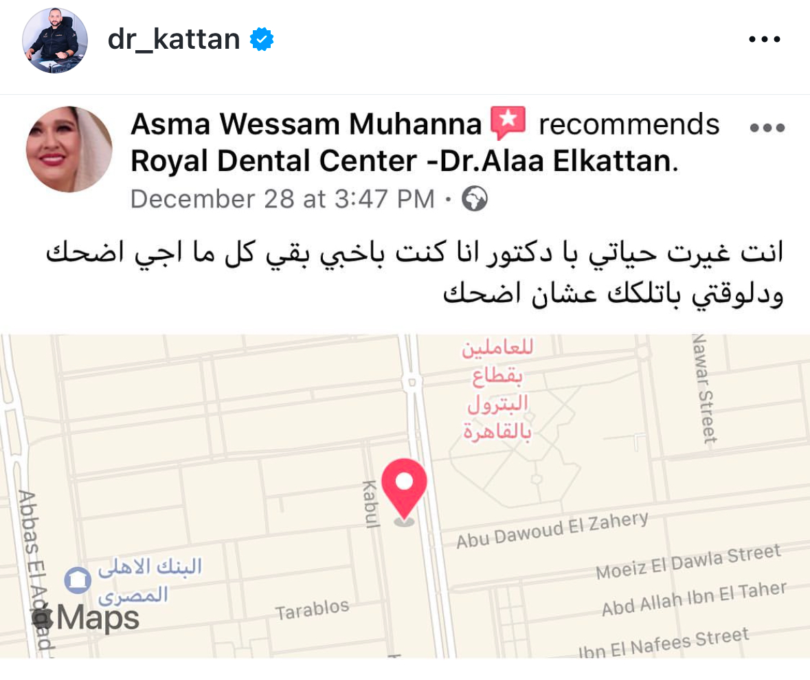 تقييم عميل 88