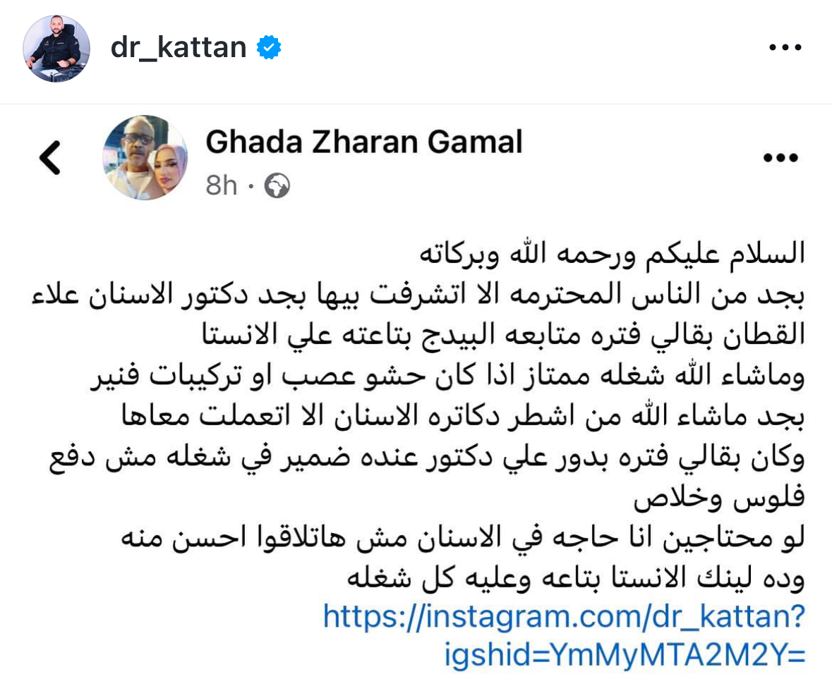 تقييم عميل 89
