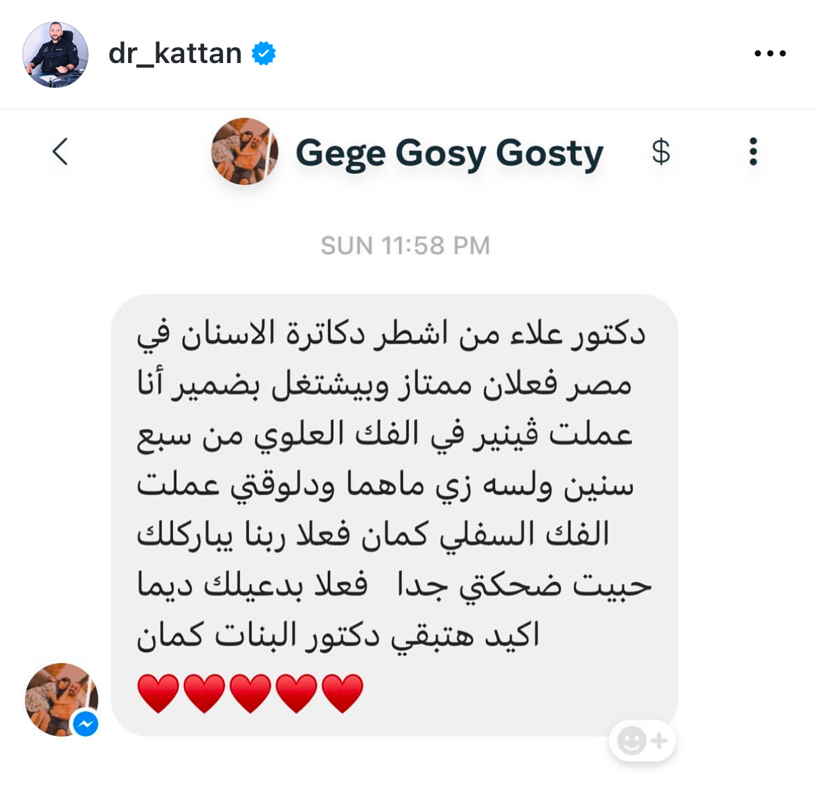 تقييم عميل 90