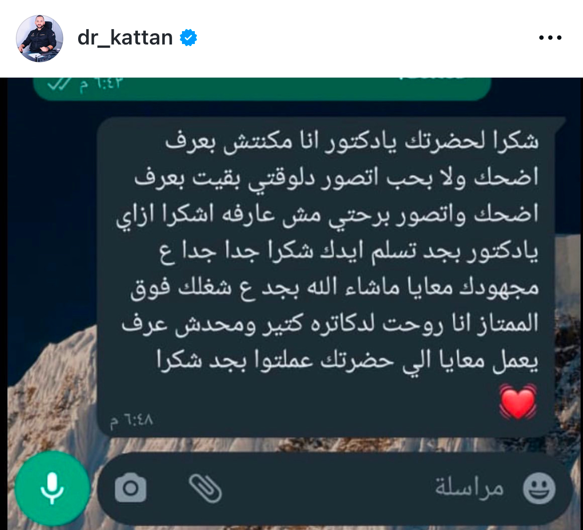 تقييم عميل 92