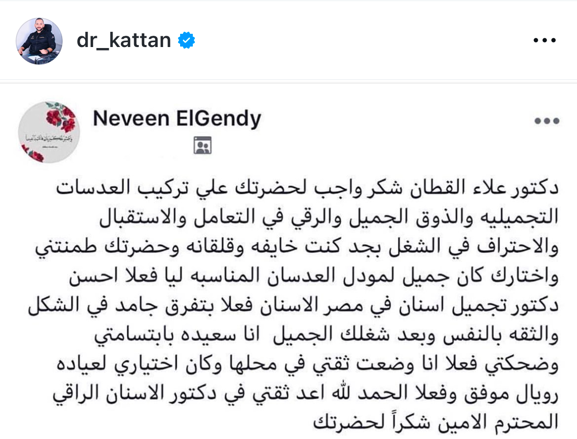 تقييم عميل 93
