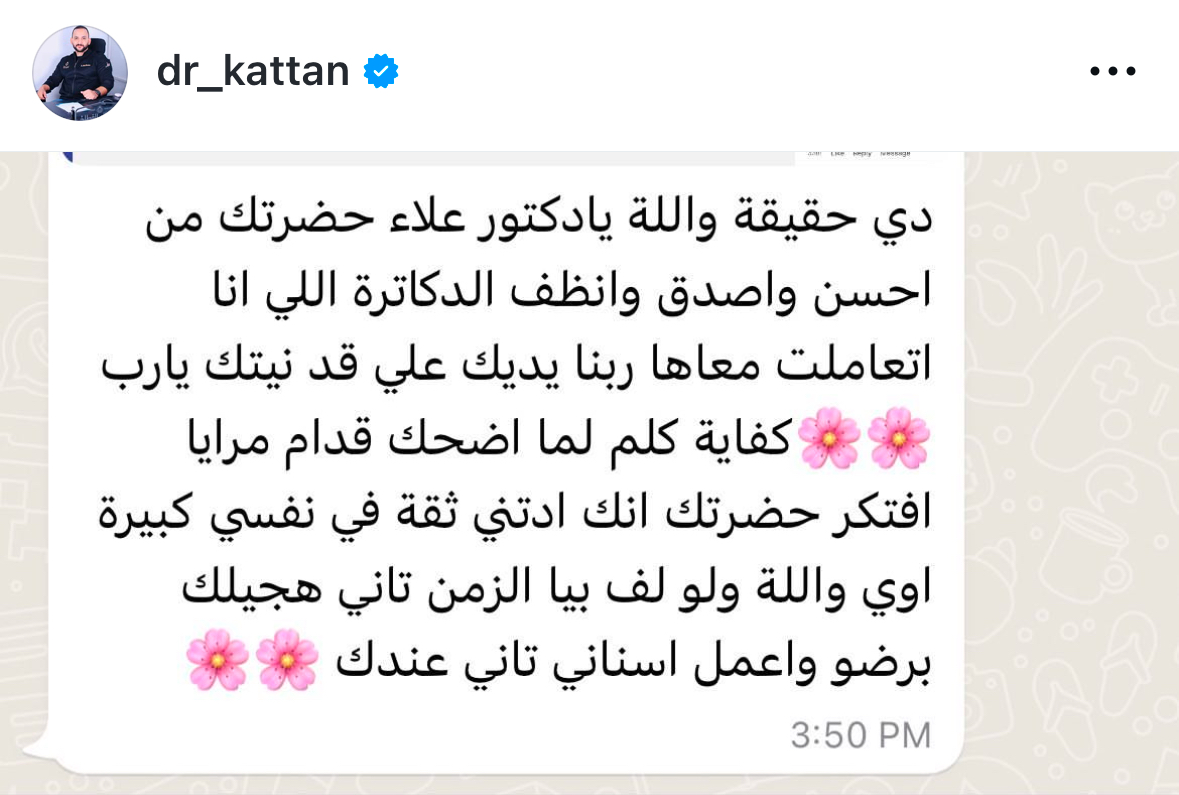 تقييم عميل 94
