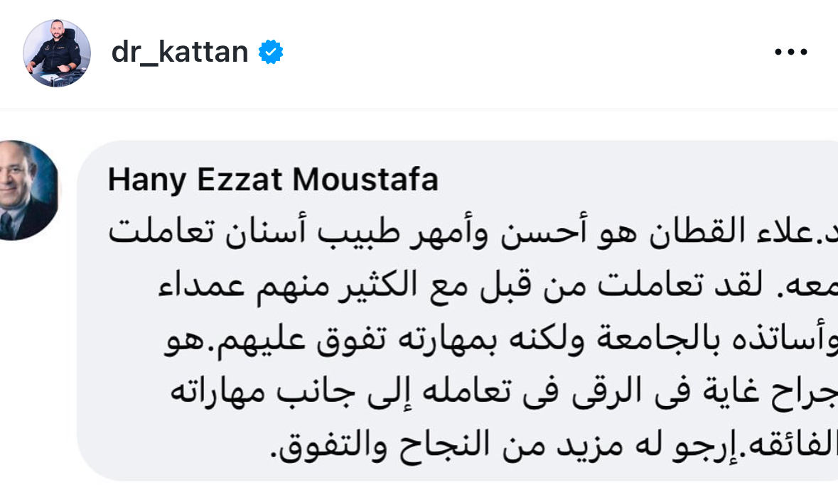 تقييم عميل 95
