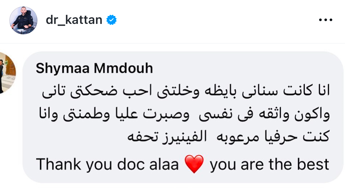 تقييم عميل 96