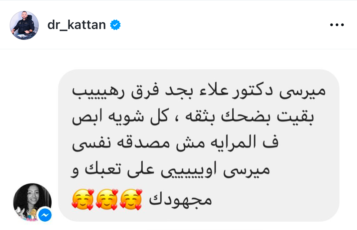 تقييم عميل 97