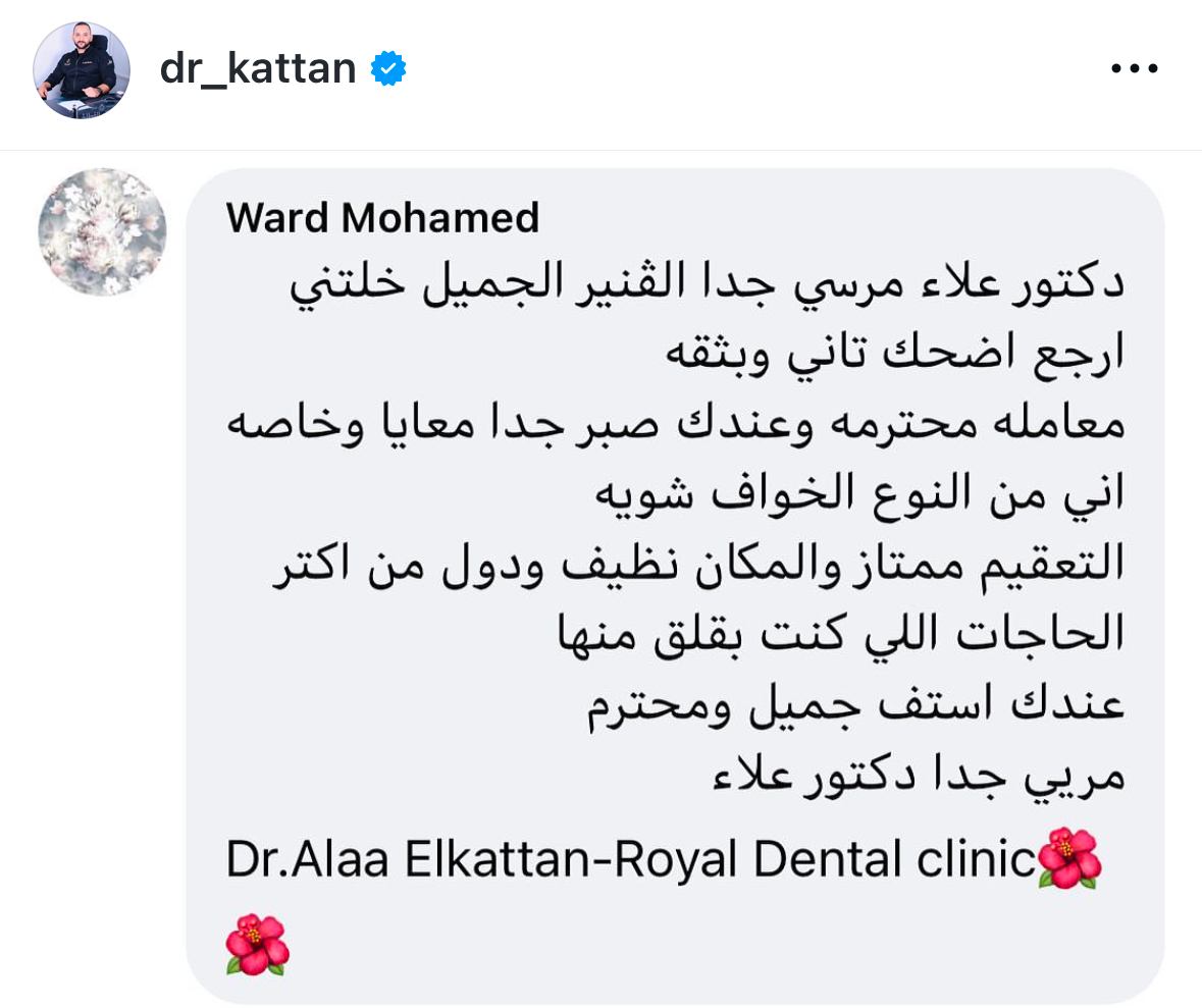 تقييم عميل 99