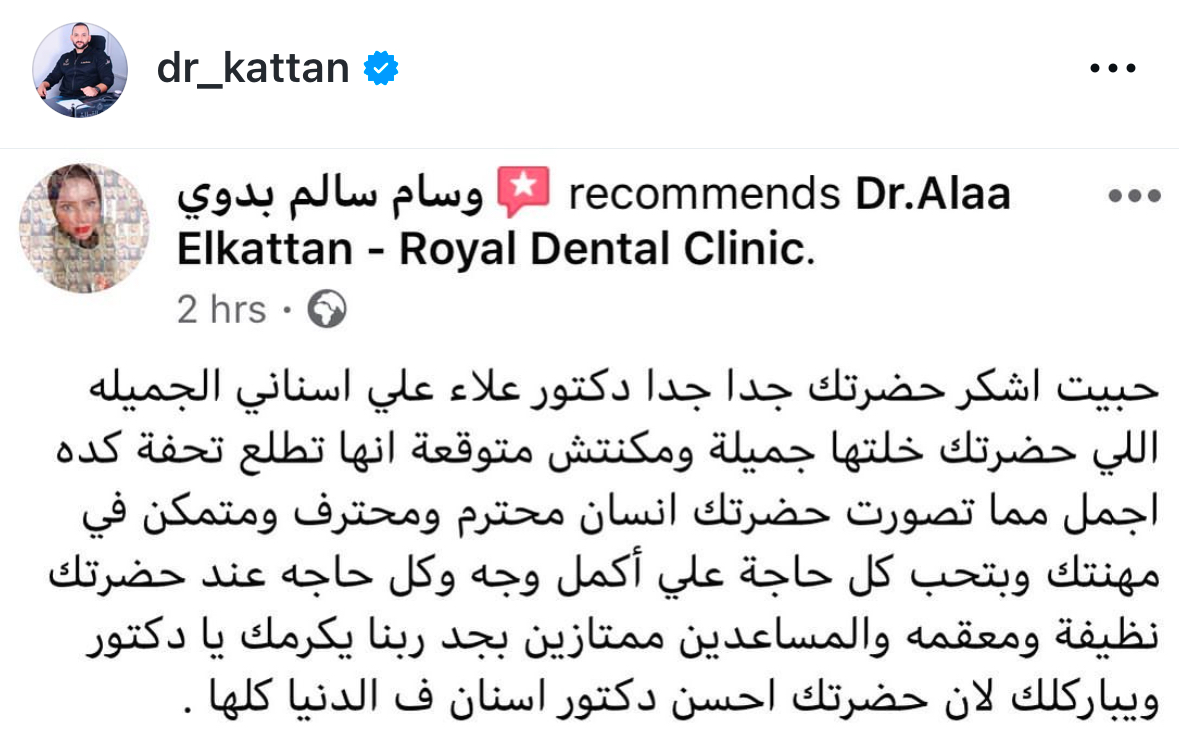 تقييم عميل 100